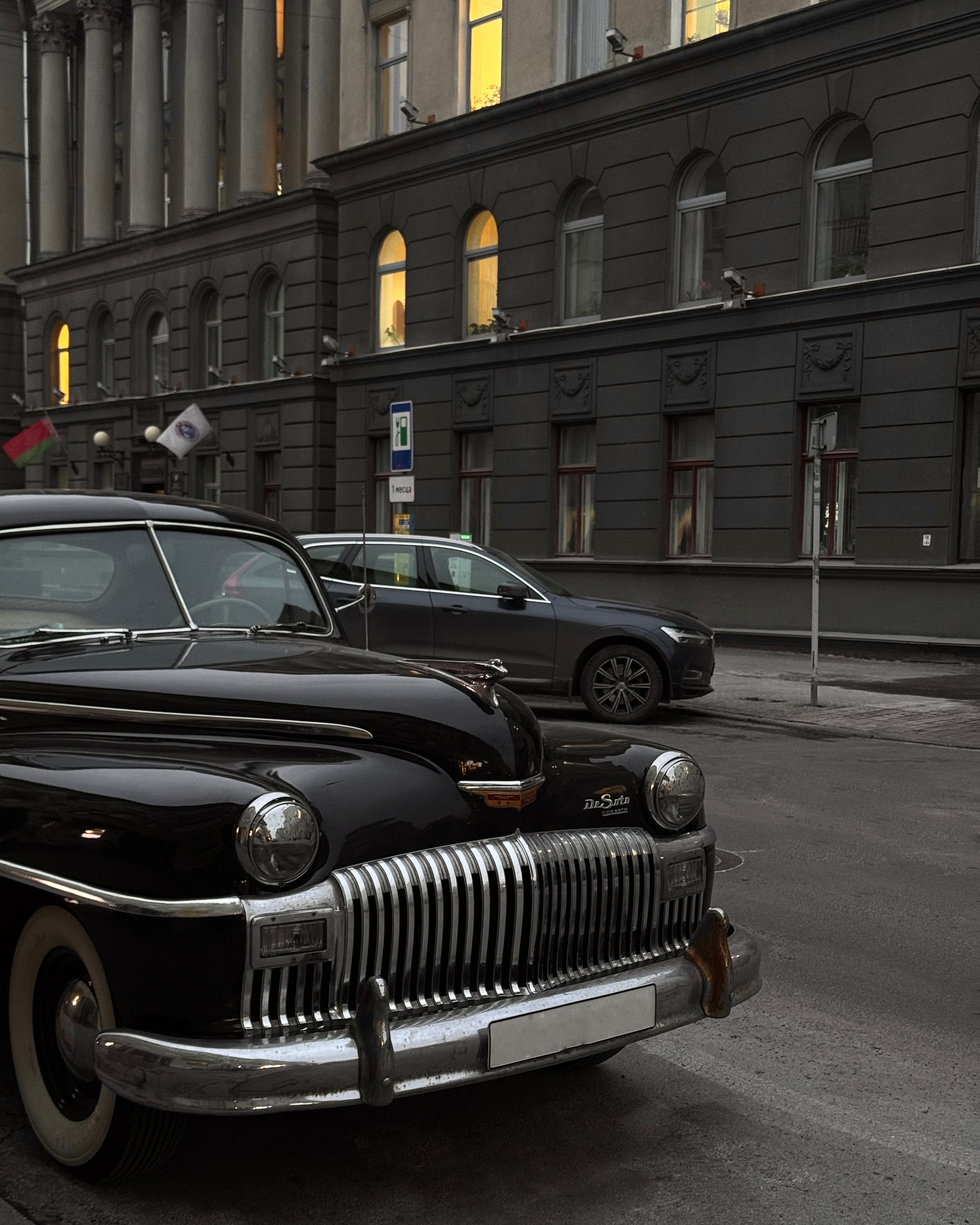 Рабочий момент